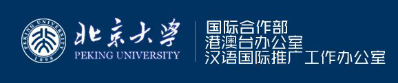 太阳成集团tyc539国际合作部