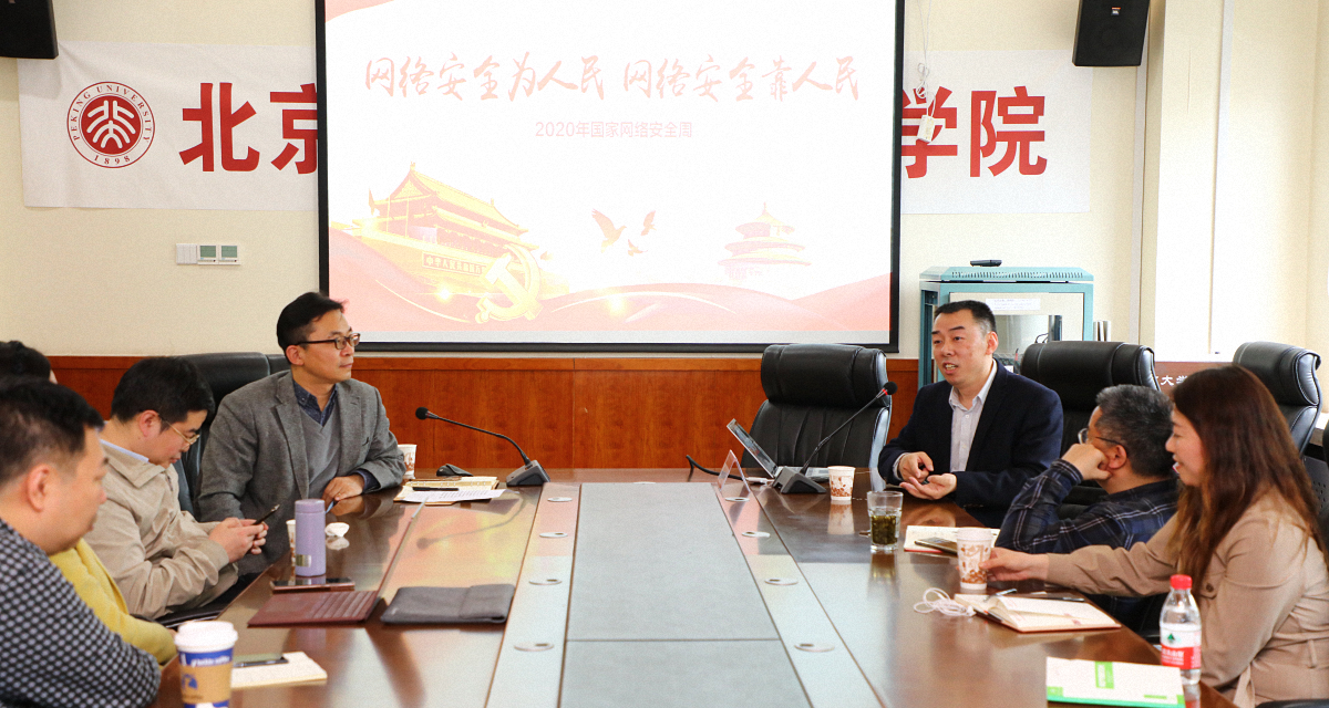 中国太阳集团tyc539举办网络安全主题讲座