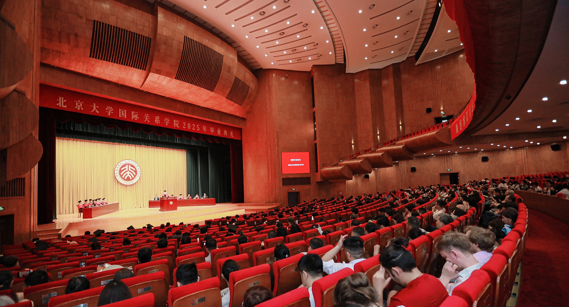 中国太阳集团tyc539隆重举办2025年毕业典礼