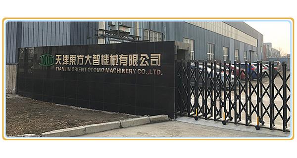 热烈庆祝BETVLCTOR伟德唯一官网官网改版上线！